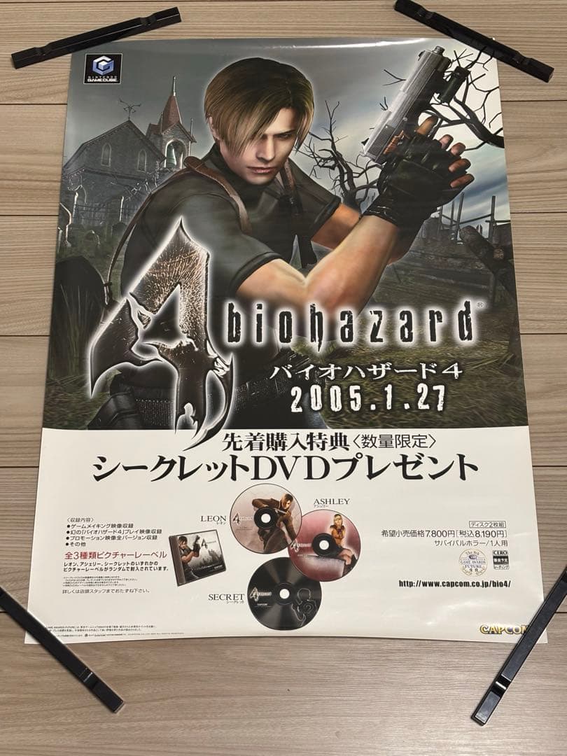 【超希少】GC初代バイオハザード4 販促ポスターB2