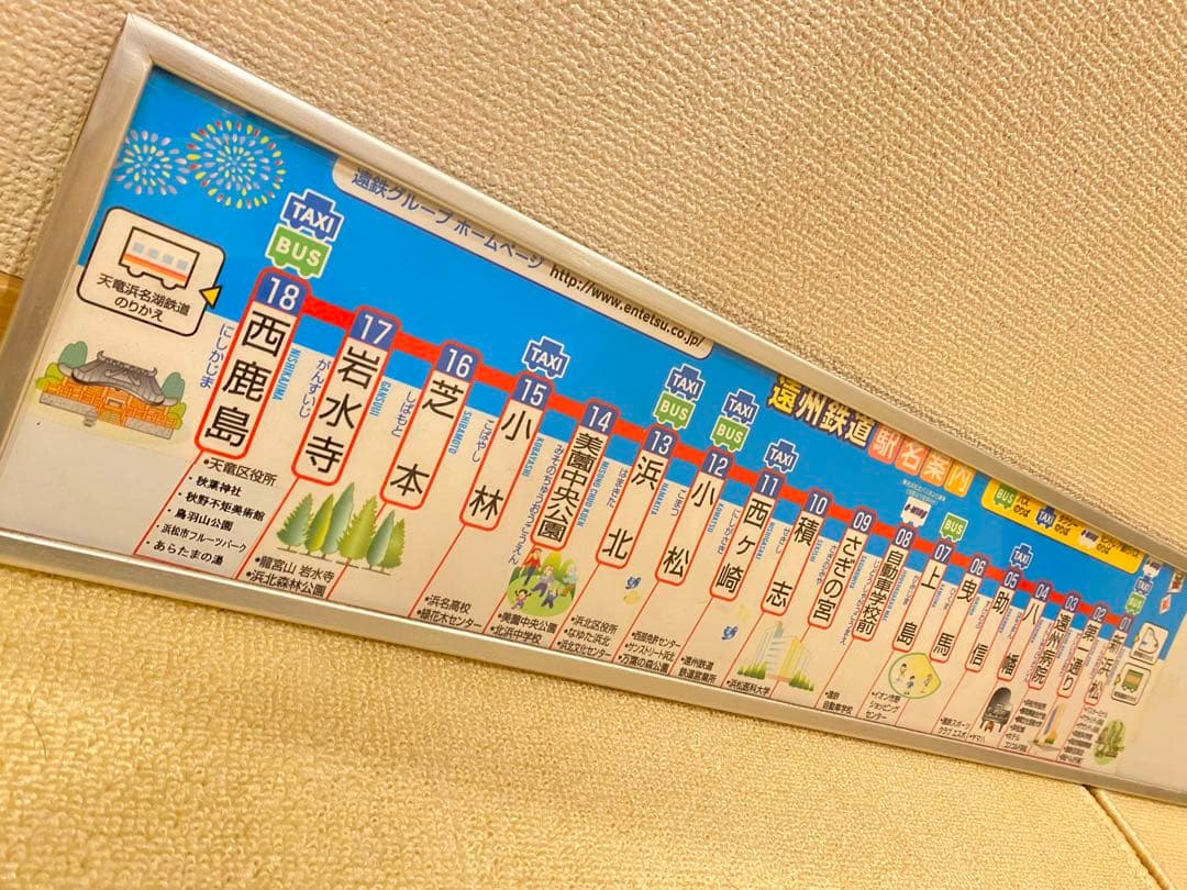 遠州鉄道 30形 駅名案内
