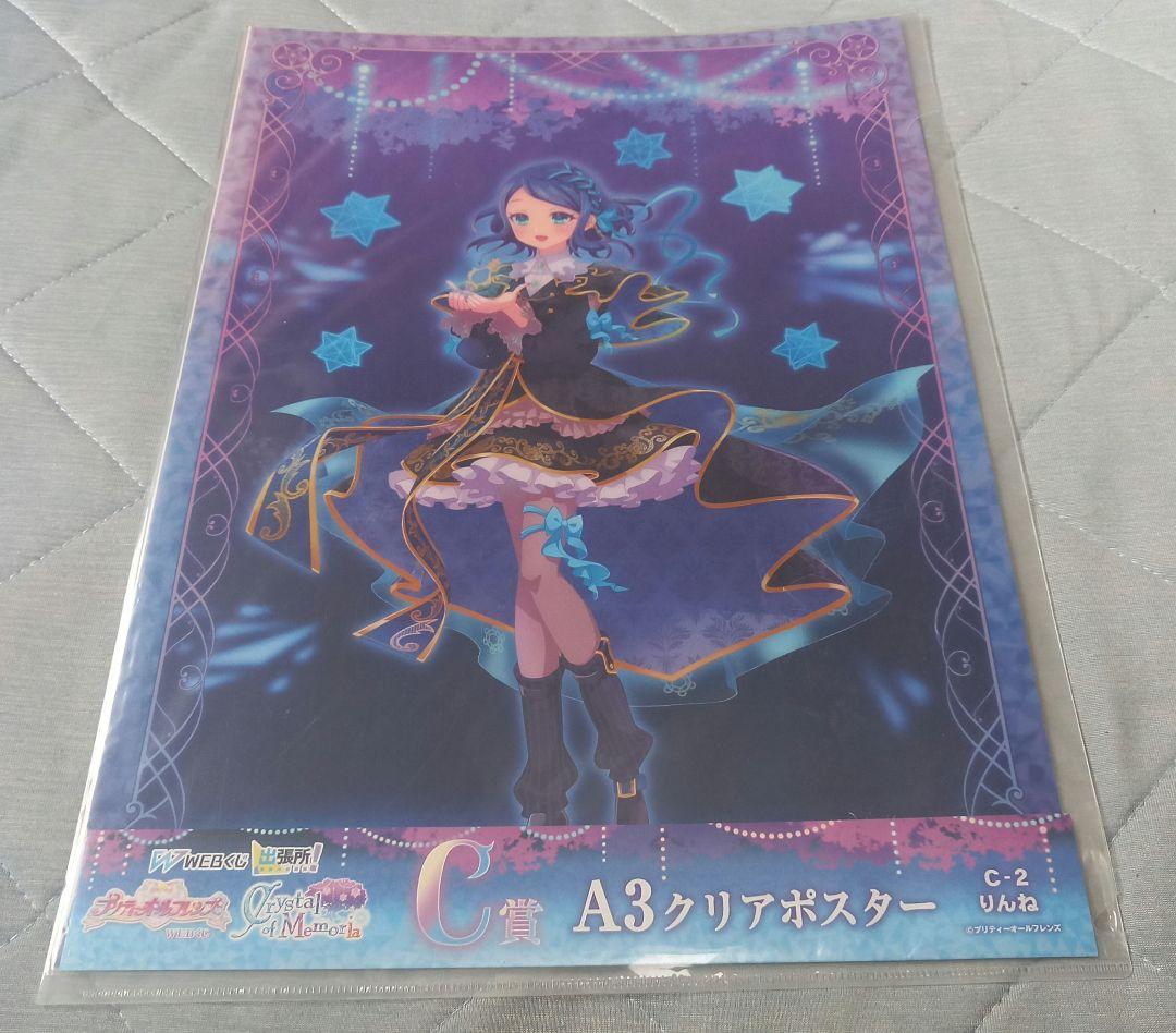 アイカツ　サンリオクリアポスター　いちご　ユリカ　あおい　蘭　スミレ　りんね