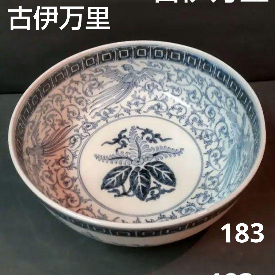 610*183陶芸 古伊万里陶芸 柿右衛門 骨董 茶道具 水次 小皿 食器