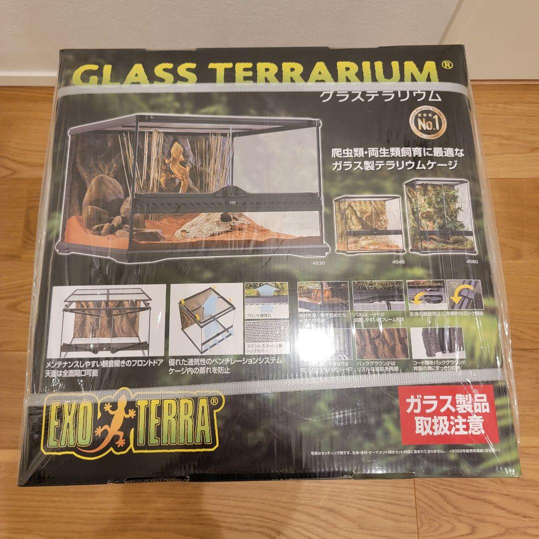 新品未使用 Exo Terra グラステラリウム 4530