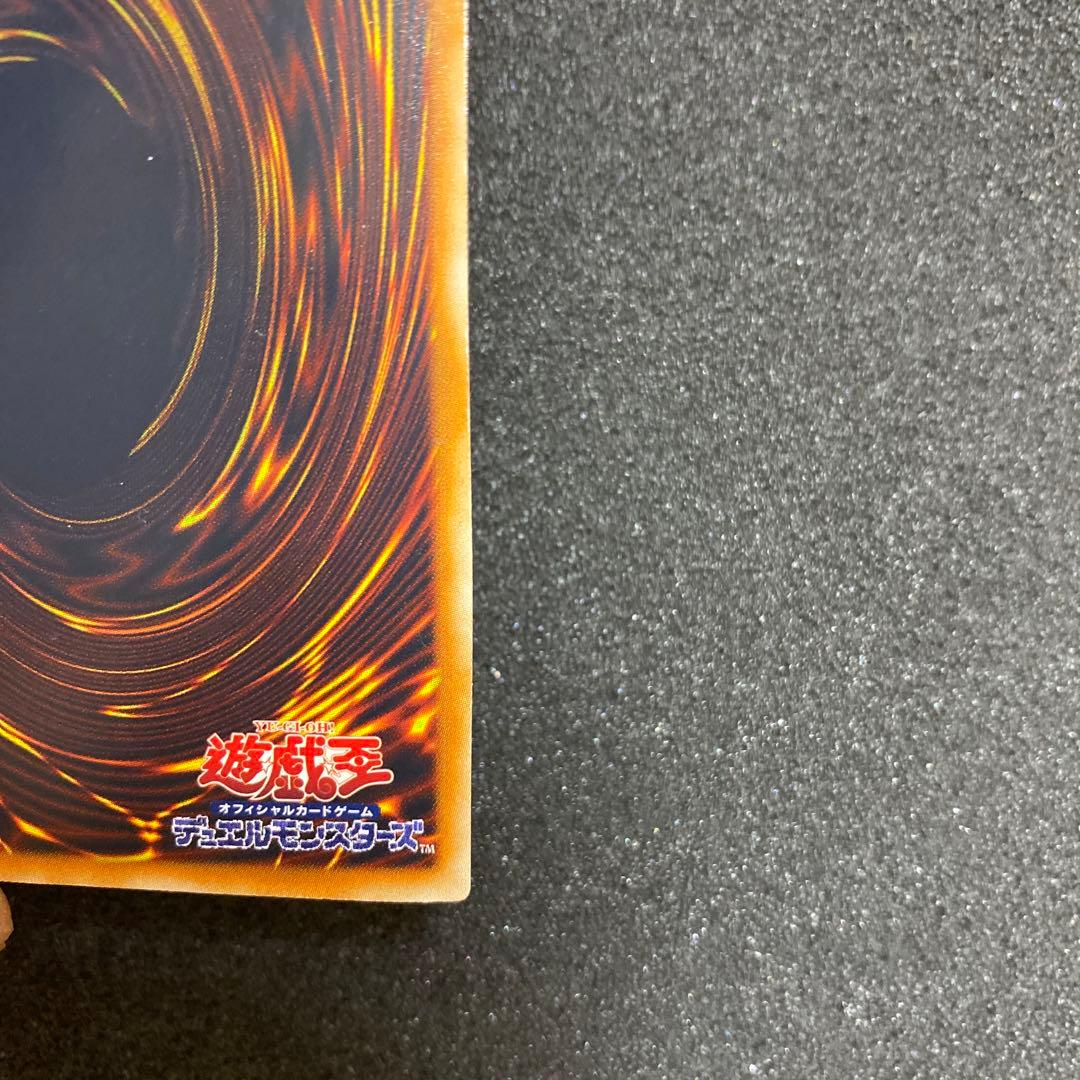 【極美品】　遊戯王　ブラック・ローズ・ドラゴン　ホロ　ホログラフィック　②