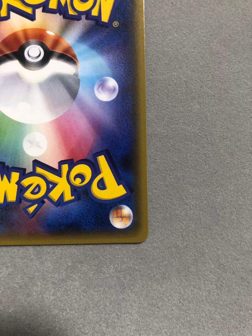 n*a様 ブラッキーGX SSR SM8b 229/150 ポケモンカード