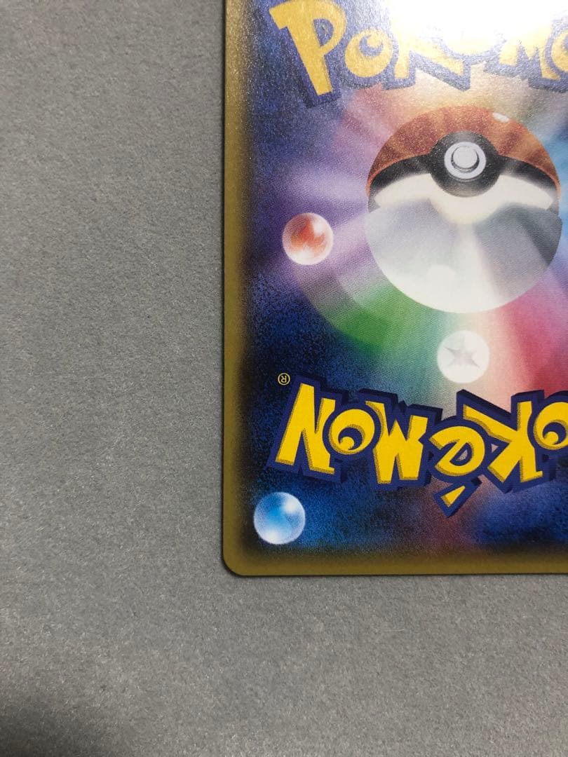 n*a様 ブラッキーGX SSR SM8b 229/150 ポケモンカード