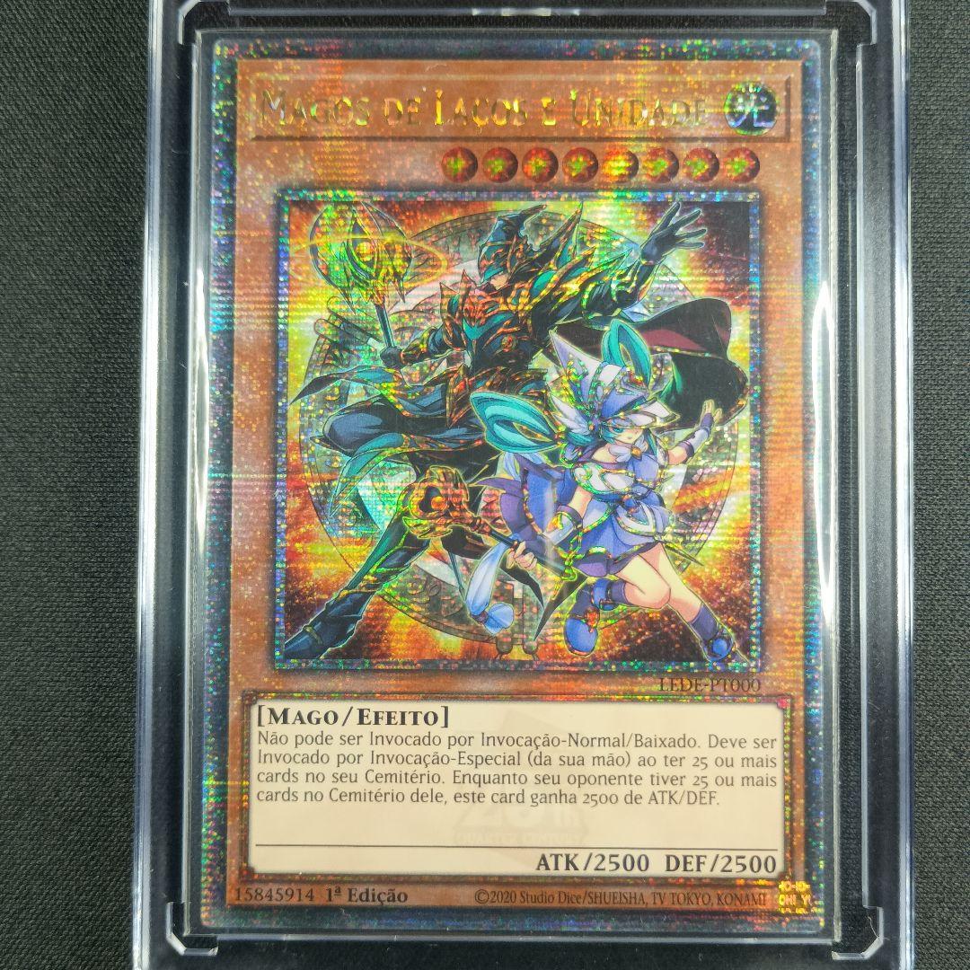 LEDE 25th シク 結束と絆の魔術師 团结与羁绊的魔导师 黑魔导女孩