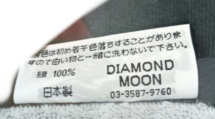 矢沢永吉 コンサートツアー2025 Do It!スペシャルビーチタオル