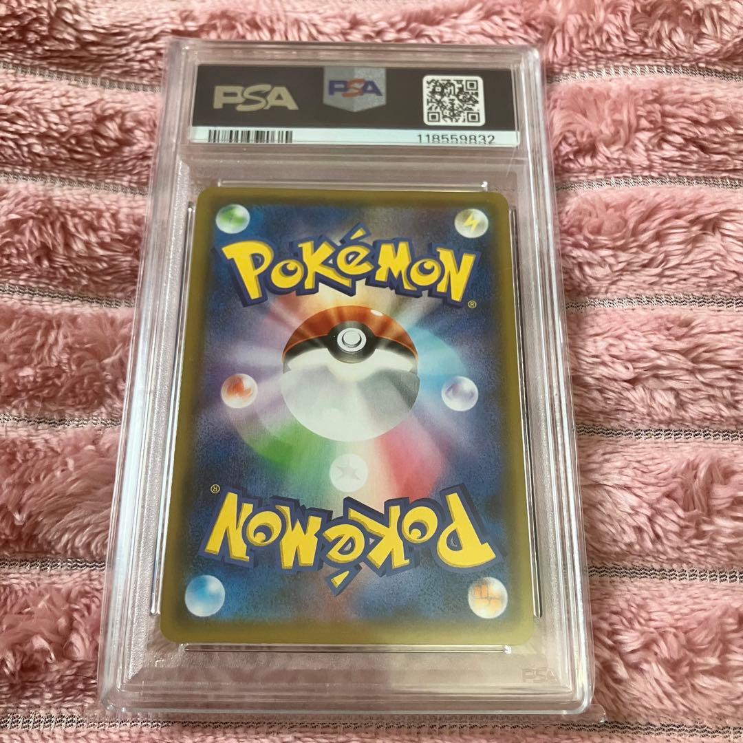 【PSA10】 ポケモンカード リーフィアVMAX HR イーブイヒーローズ