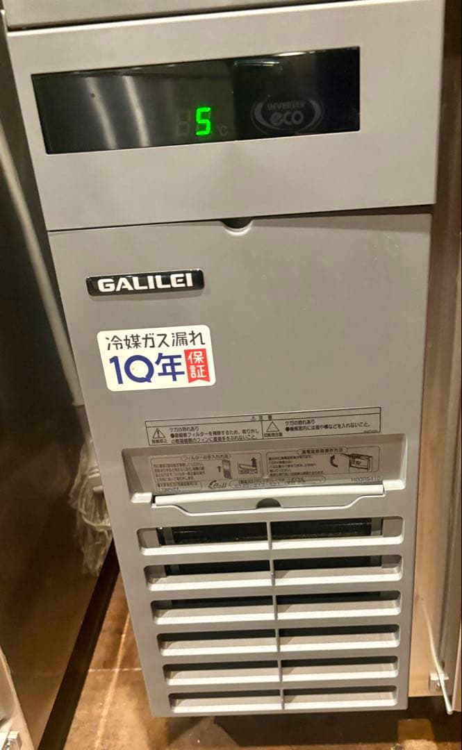 2024年製 美品 フクシマガリレイ コールドテーブル冷蔵庫