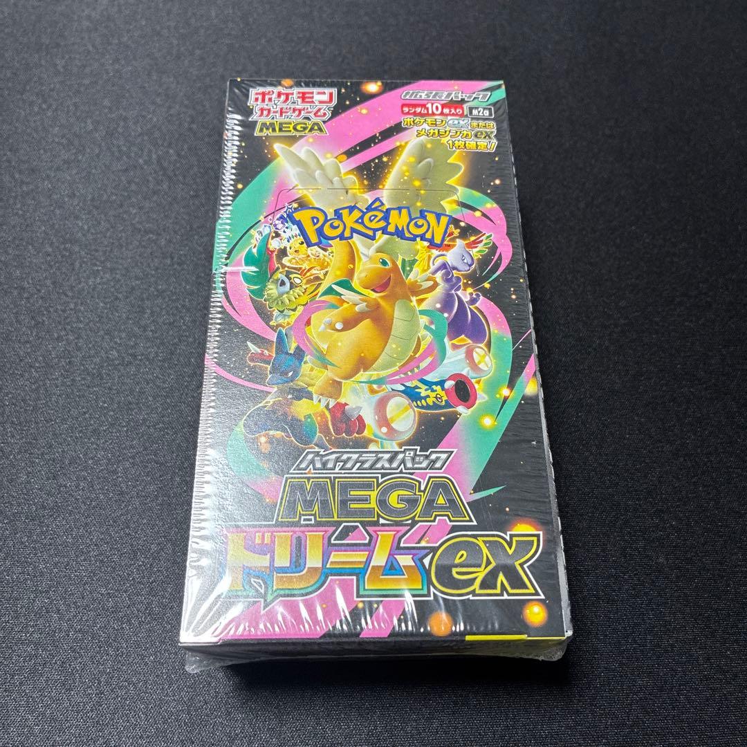 【新品】MEGAドリームex 未開封　シュリンク付き　1BOX