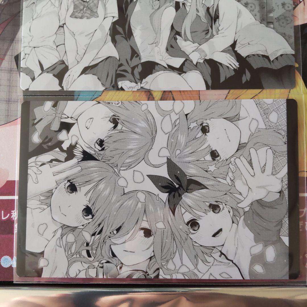 五等分の花嫁　スタンプラリー　全報酬２枚セット（色紙　特製キャラカード　花びら）