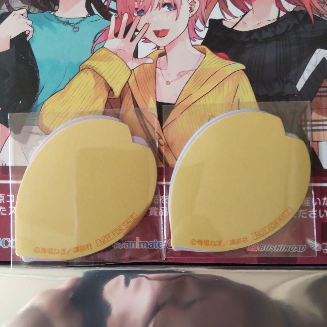 五等分の花嫁　スタンプラリー　全報酬２枚セット（色紙　特製キャラカード　花びら）