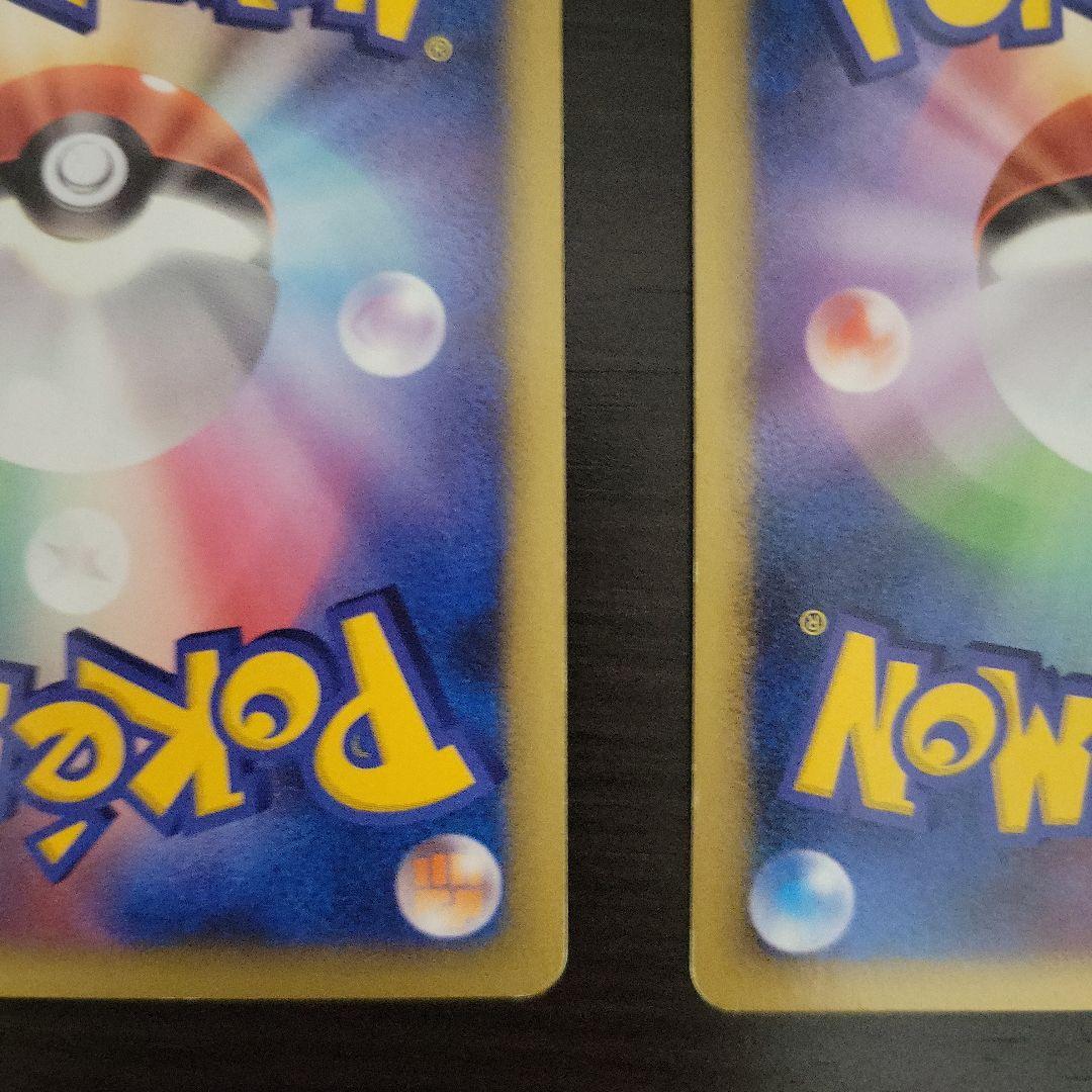 プラスル マイナン バトルロードサマー★2007 プロモ