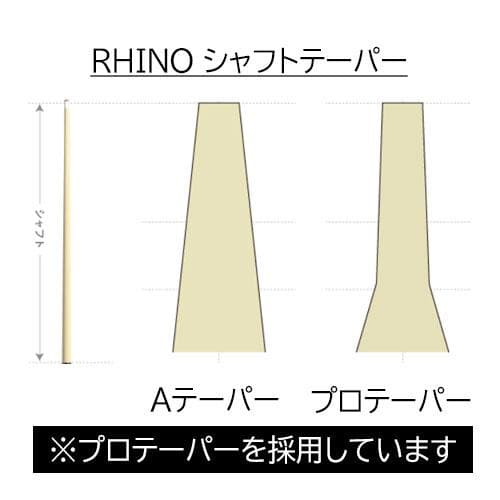 【IRC】 Ize.× RHINO ビリヤード キュー 六剣クラシックプリント象