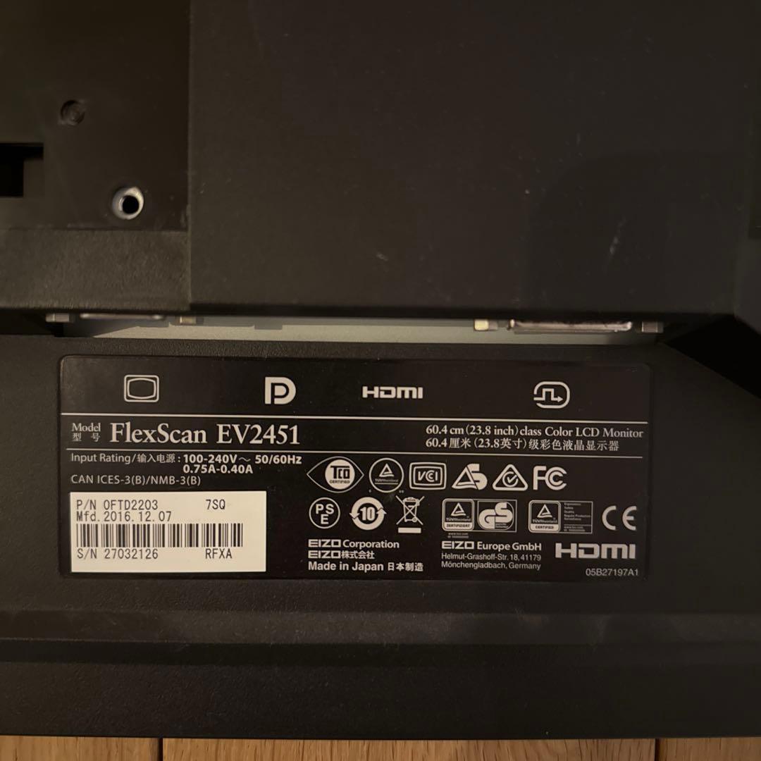 【2枚セット】EIZO FlexScan EV2451 モニタ（スタンドなし）