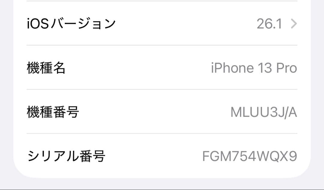 [プロフ必読]AKOさま専用