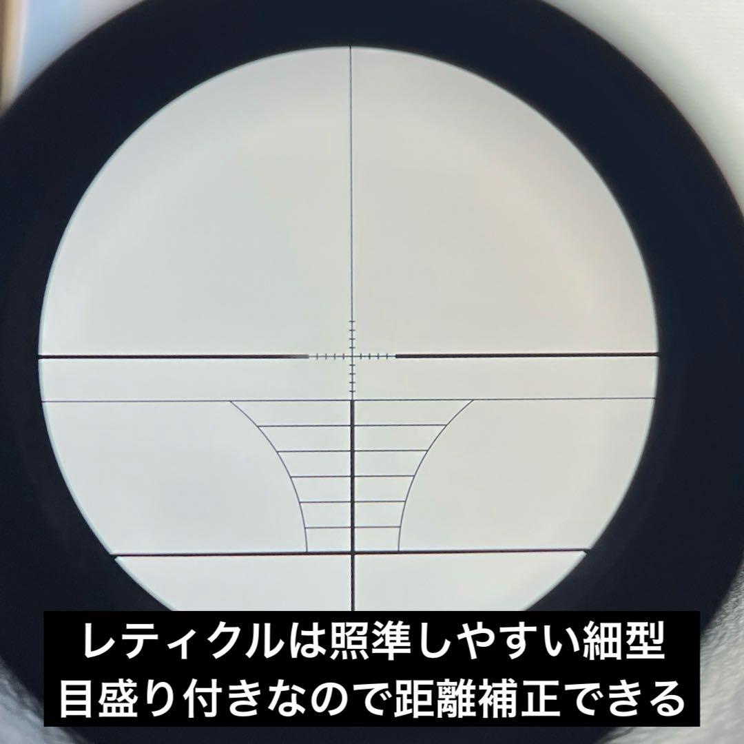 【サイレントカスタム】東京マルイM40A5＋3-9×40ズームスコープ