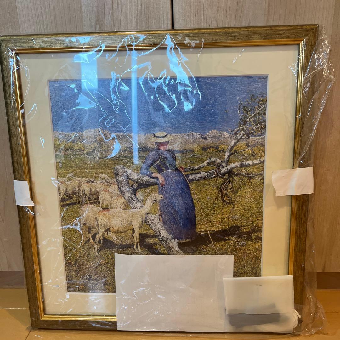 【新品•未使用】 ジョヴァンニ・セガンティーニ 『アルプスの真昼』複製画