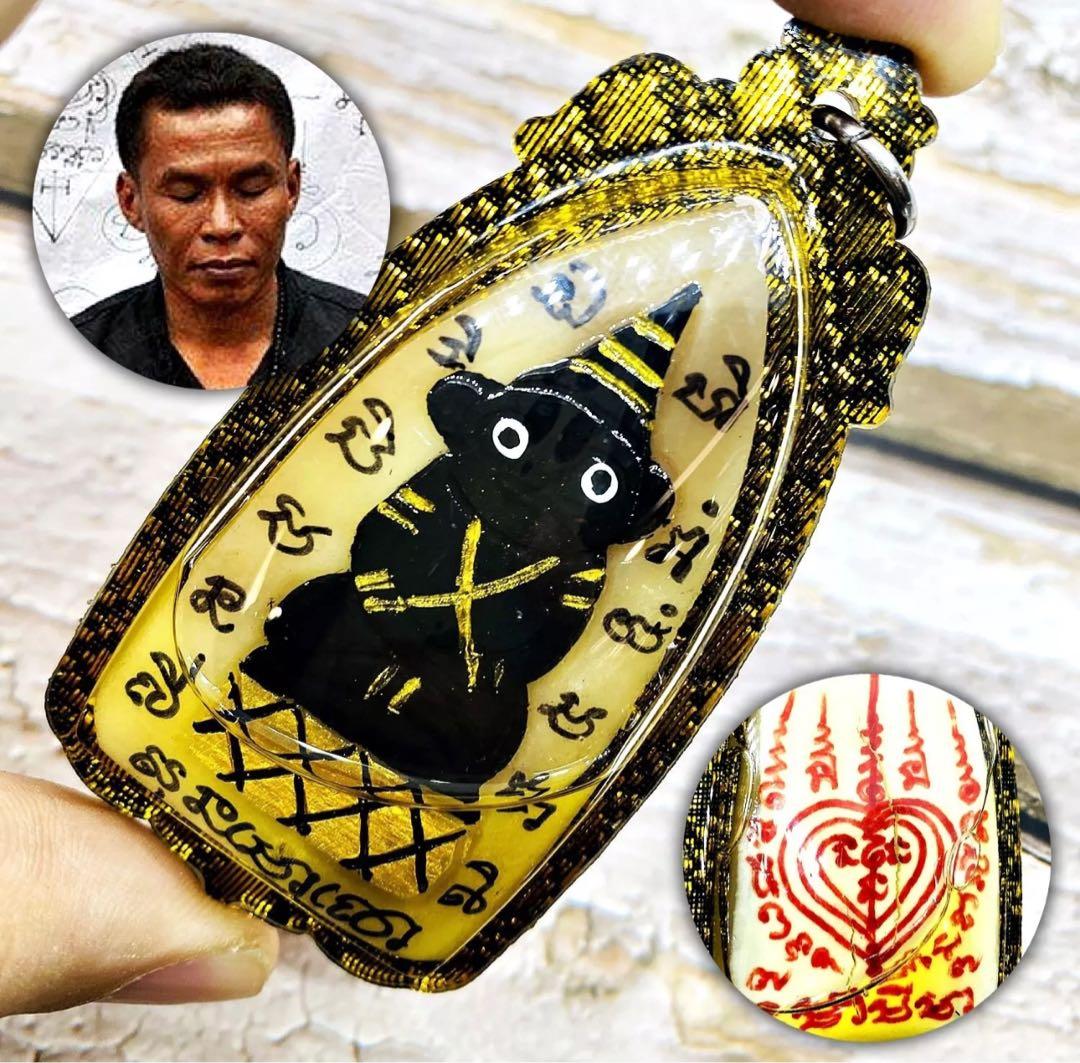 【限定1】額の頭蓋骨 ンガン 愛情、幸運 プラクルアン