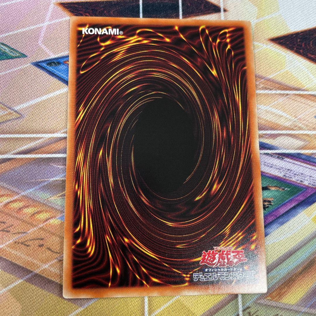 英語　青眼の白龍　プリズマティックシークレットレア