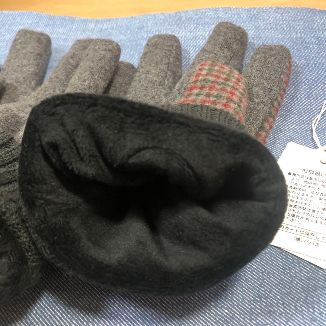 【リクエスト値下未使用】PAPAS➕ウール混紡 チェック柄手袋