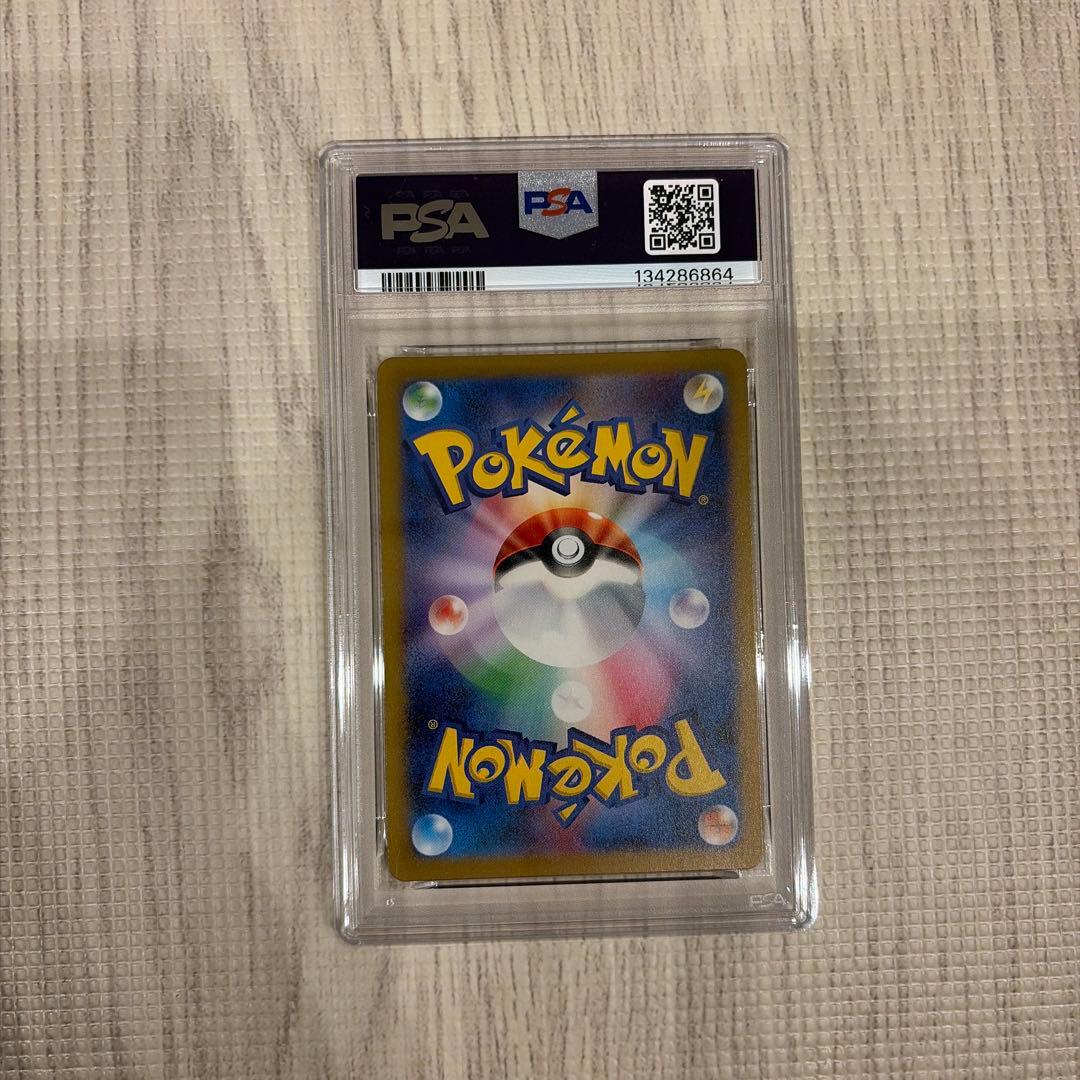 【PSA10】名探偵ピカチュウ SV-Pプロモ098/SV-P ポケモンカード