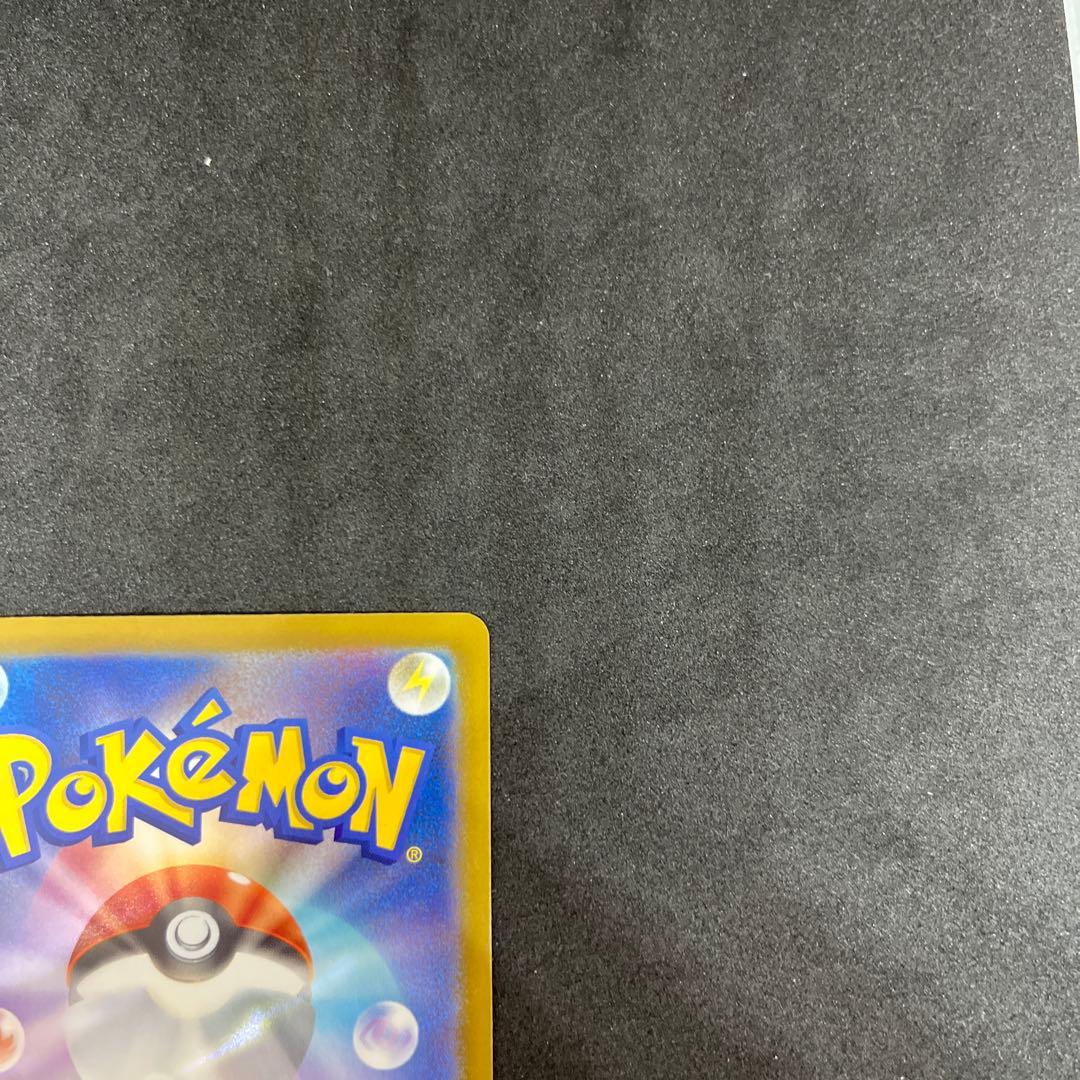 【横線無し】 リーリエの決心 【SAR】 {091/063} [M1L]