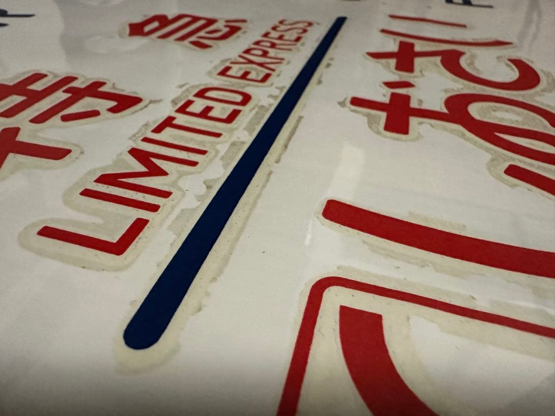 青*号様 183系側面行先方向幕