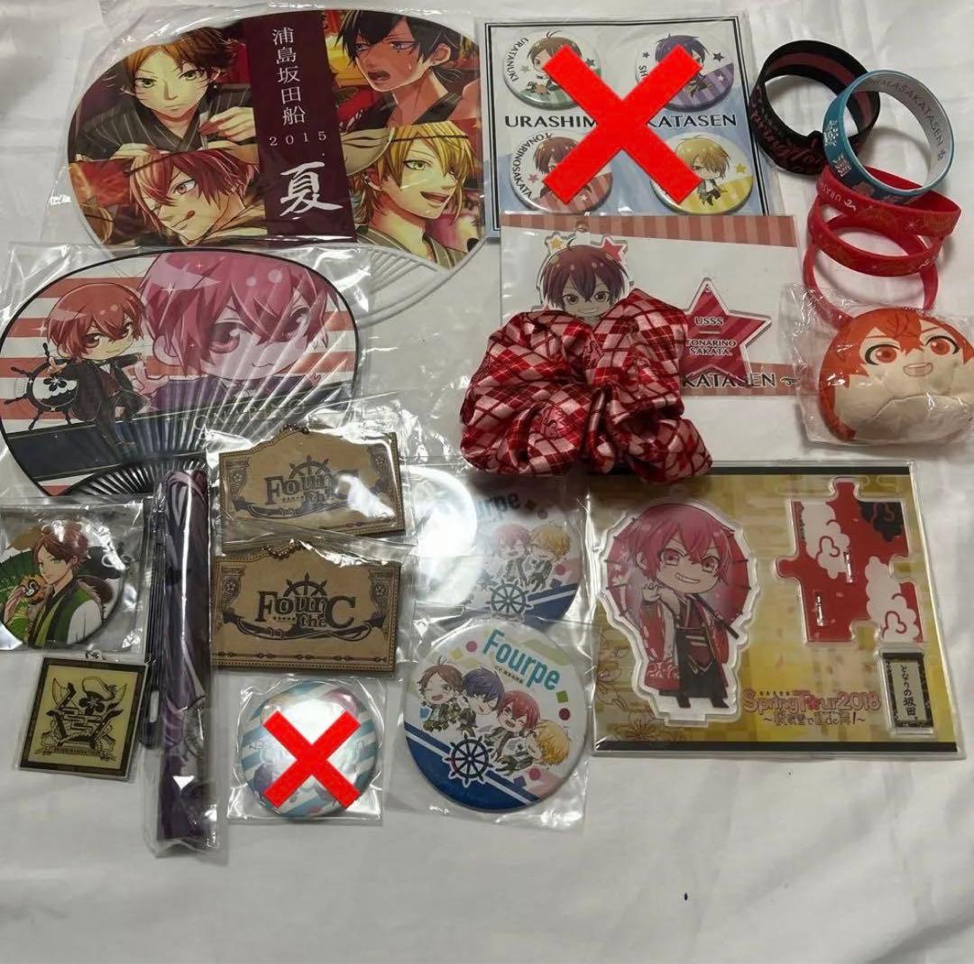 浦島坂田船　あほの坂田　となりの坂田