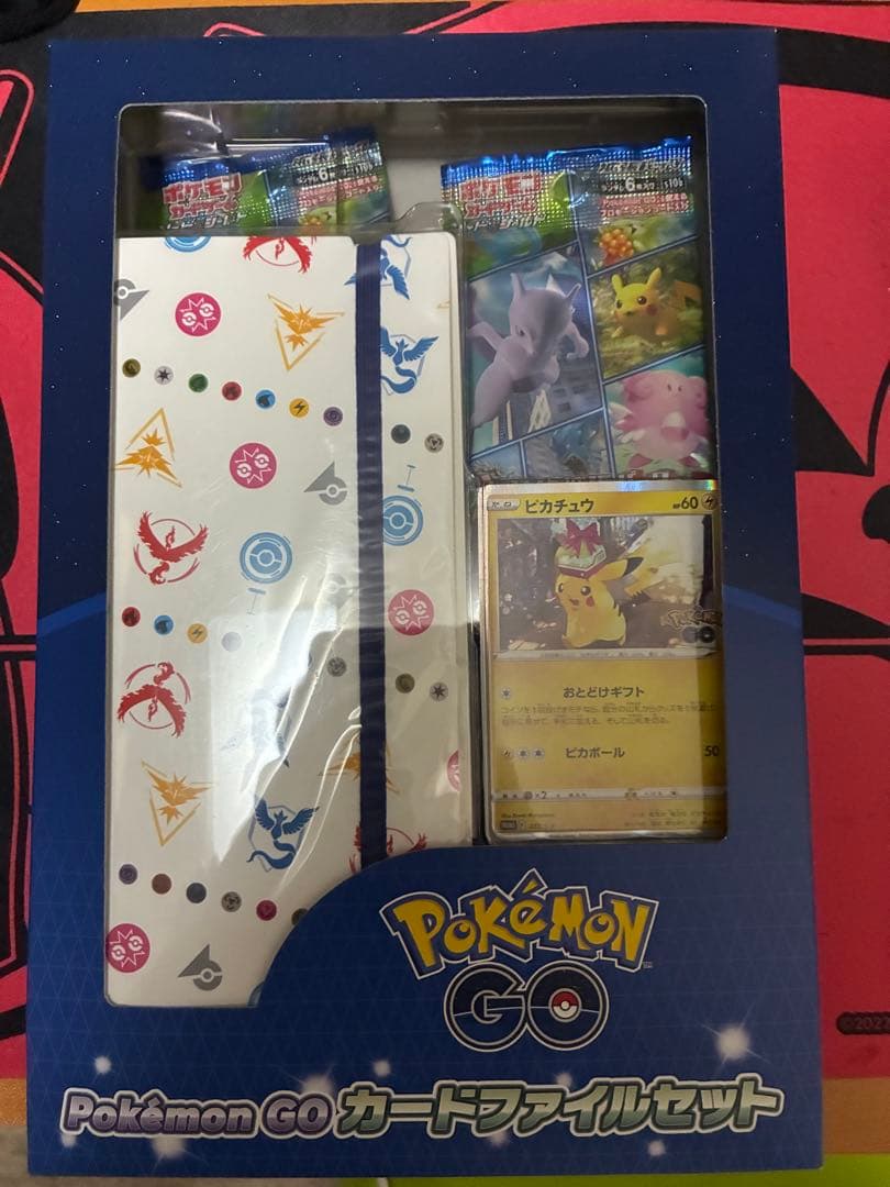 ポケモンGO カードファイルセット