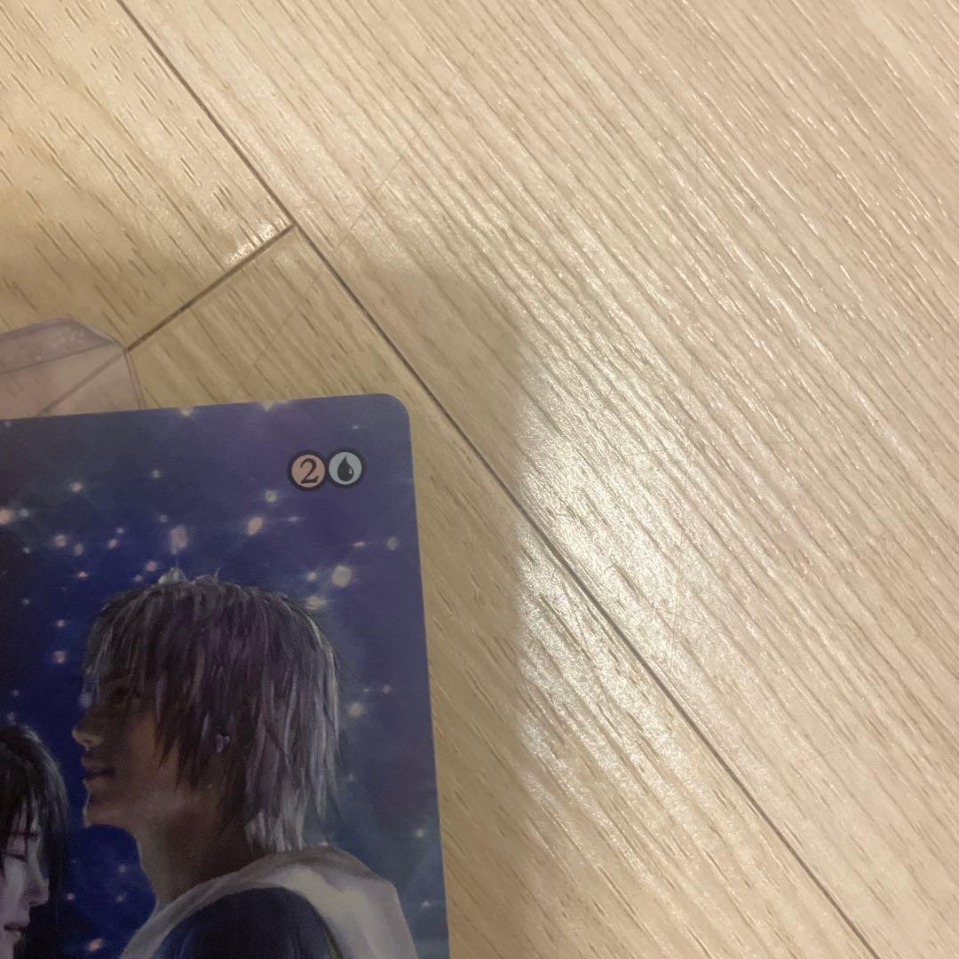 マジック/MTG/FFコラボ/最後まで…(リスティックの研究)(日本語版)