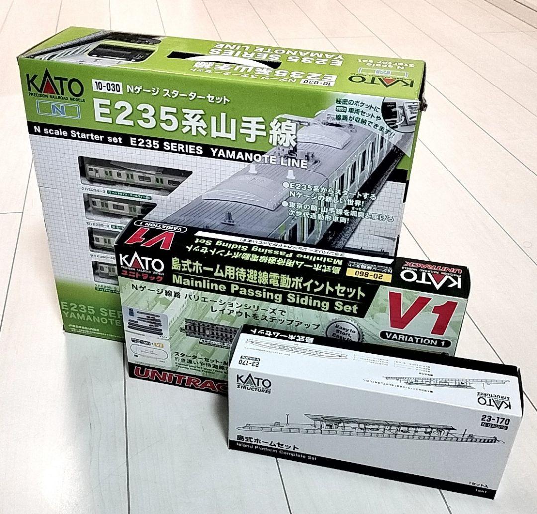 KATO E235系山手線Nゲージスターターセット、待避線電動ポイント、おまけ付