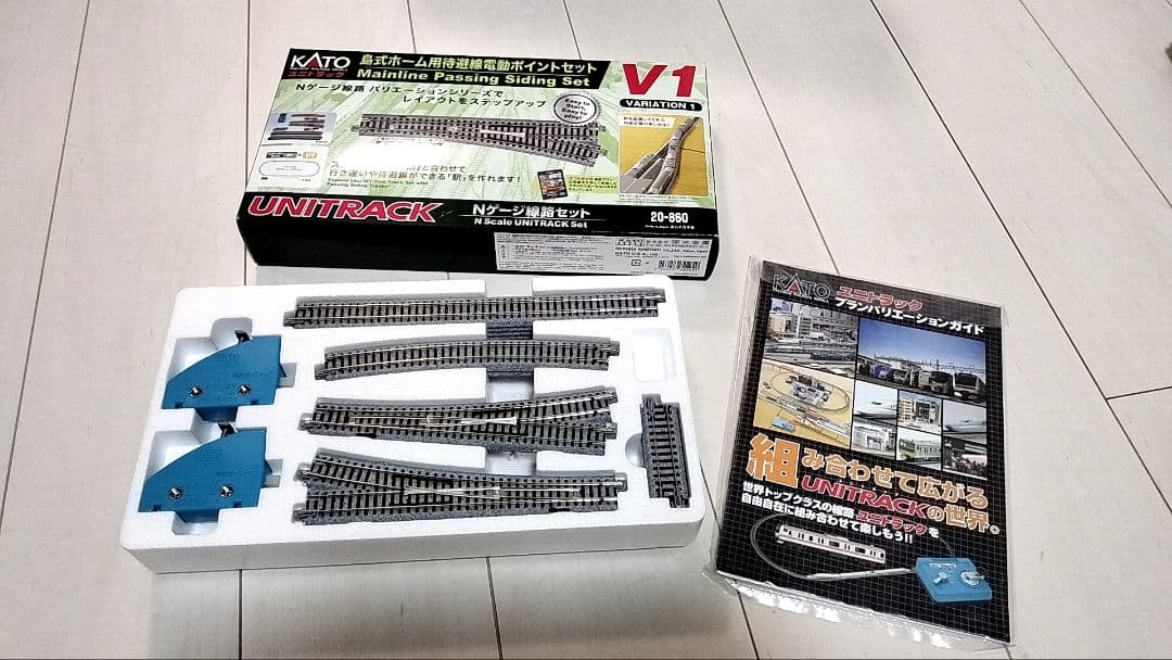 KATO E235系山手線Nゲージスターターセット、待避線電動ポイント、おまけ付