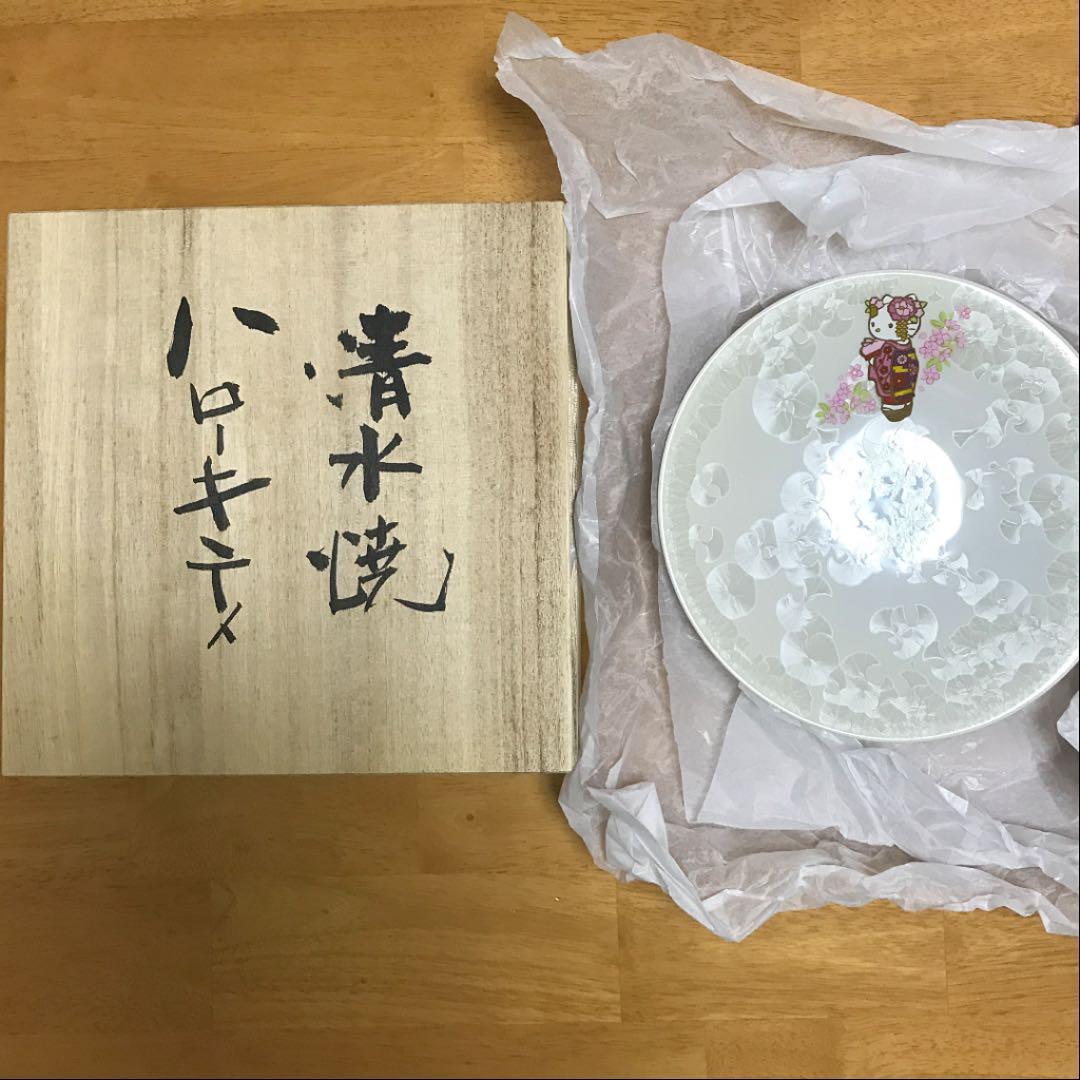 完全限定生産「清水焼 京都舞妓ハローキティお皿」