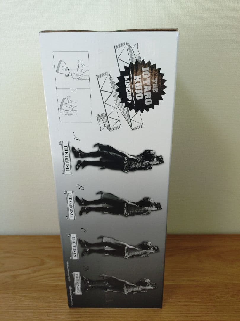 SMSP 空条承太郎 A賞 B賞　ジョジョの奇妙な冒険