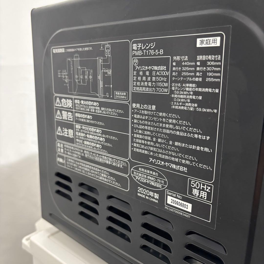 レンジなし2点セット 冷蔵庫　洗濯機　一人暮らし　家電セット　綺麗　設置無料