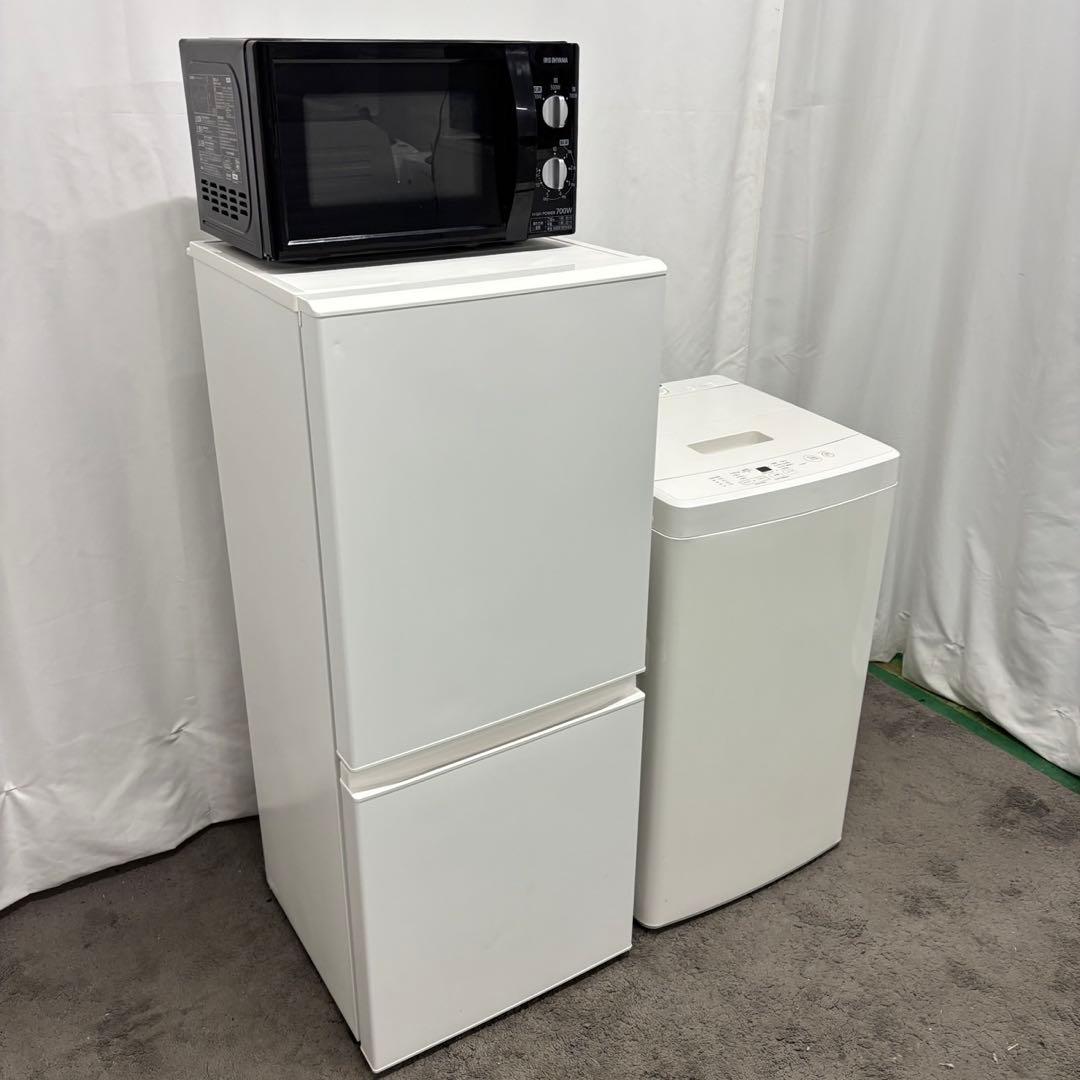 レンジなし2点セット 冷蔵庫　洗濯機　一人暮らし　家電セット　綺麗　設置無料