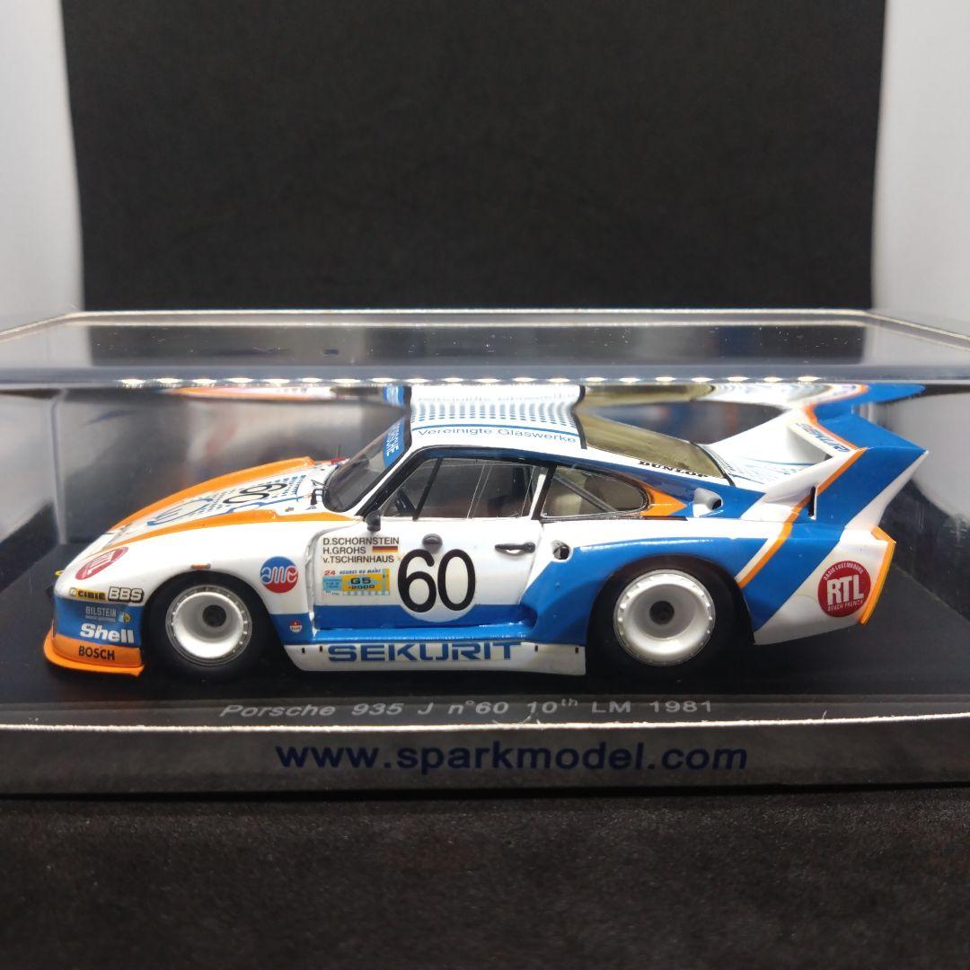 スパーク 1/43 ポルシェ 935 J 1981 ル・マン24時間 10位