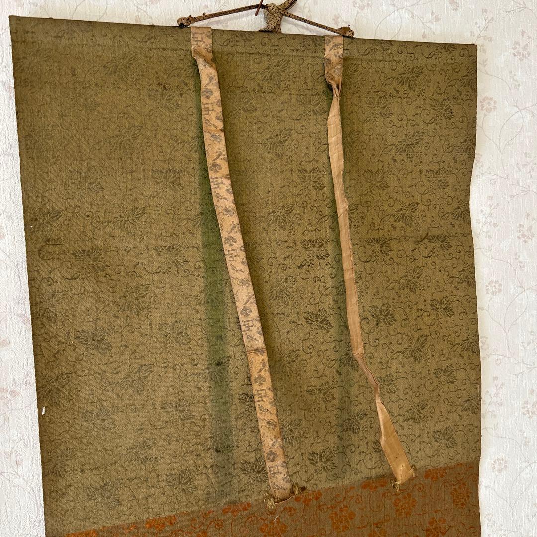 日本画掛軸　狩野養信