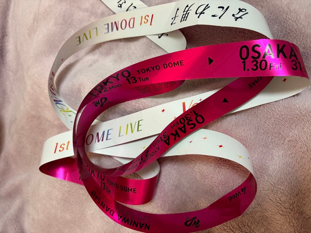 なにわ男子 道枝駿佑　銀テープ　フル1本