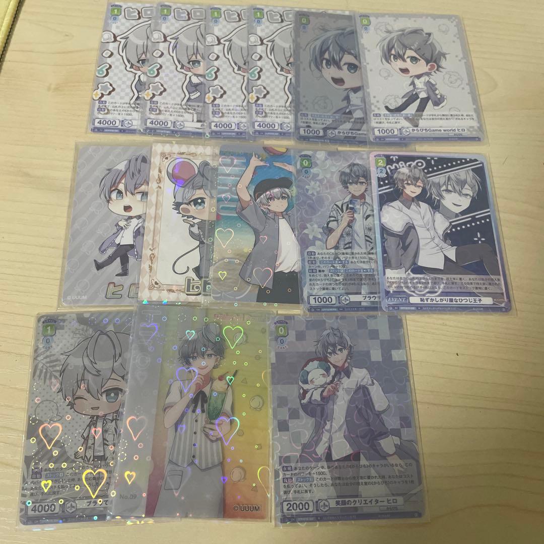 カラフルピーチ ヒロ まとめ売り