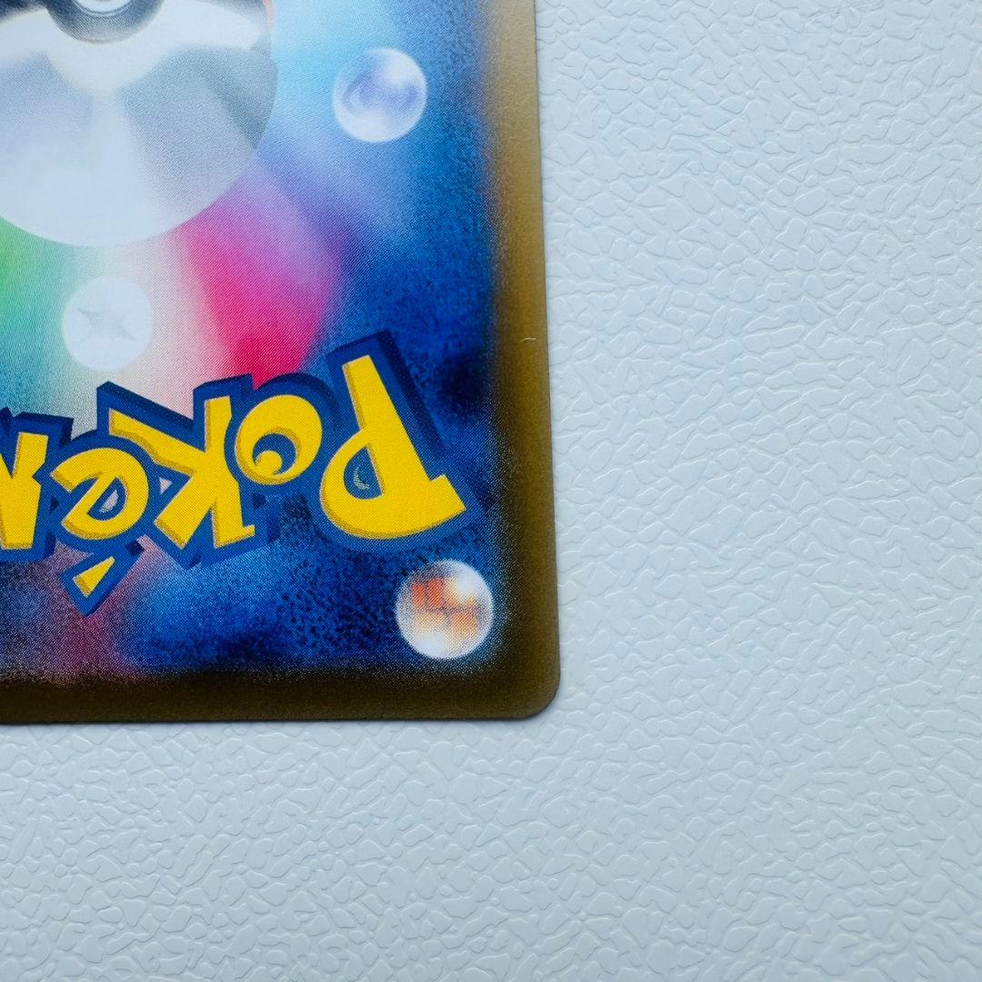 極美品　ポケモン　インフェルノX メガリザードンex SAR センタリング良好