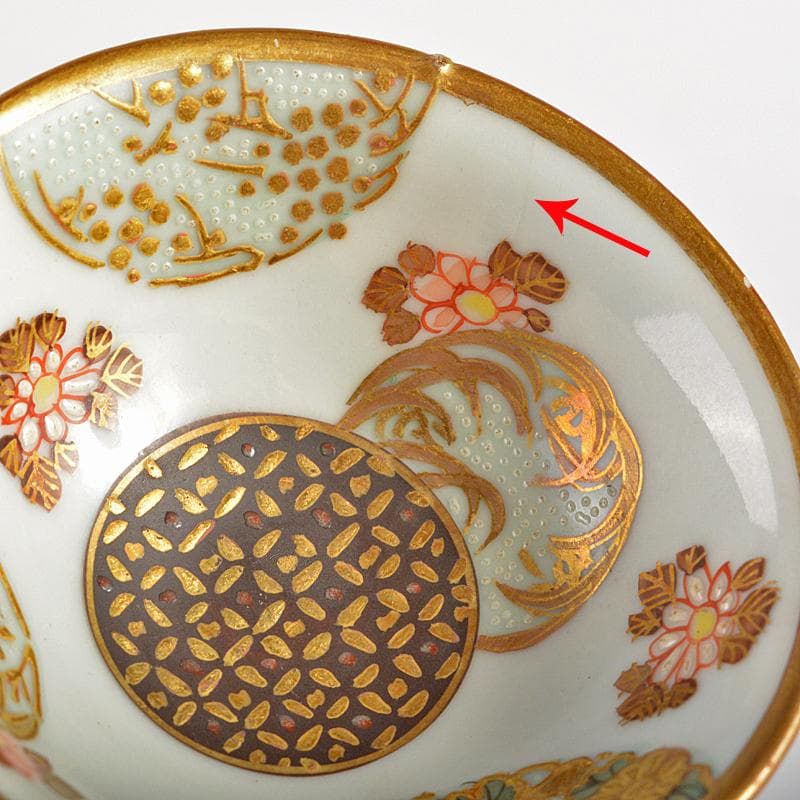 えびいち　金彩　赤絵金彩　染付　人物文　花文など　盃　六客　M　R6634