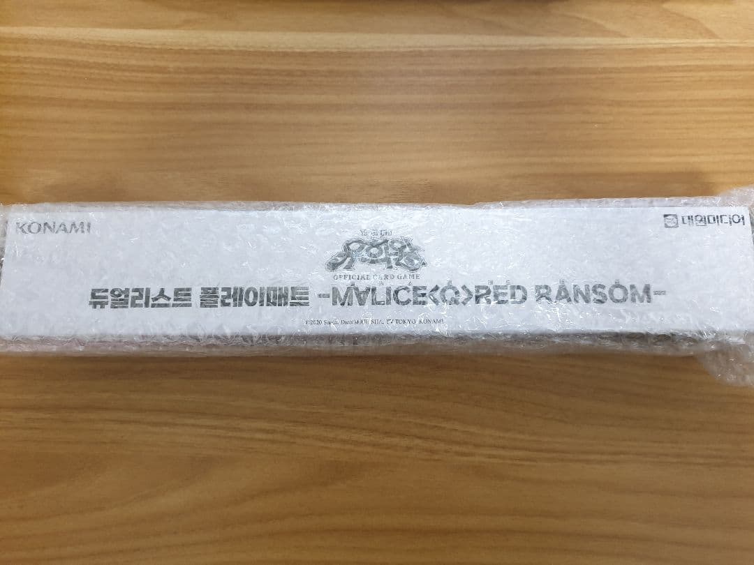 遊戯王 韓国限定 マット マリスクイーン レッドランサム AGF 2024 公式