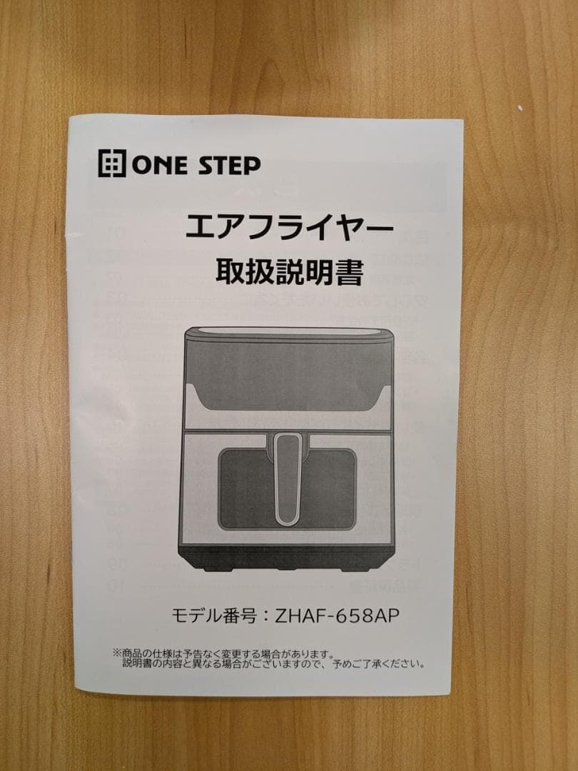 新古品 大容量ノンフライヤー 6.3L T-050