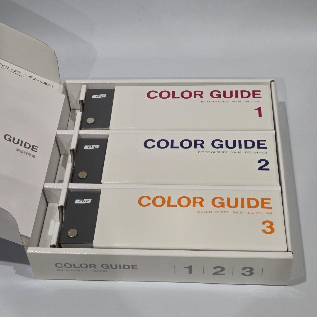 DIC カラーガイド 19版