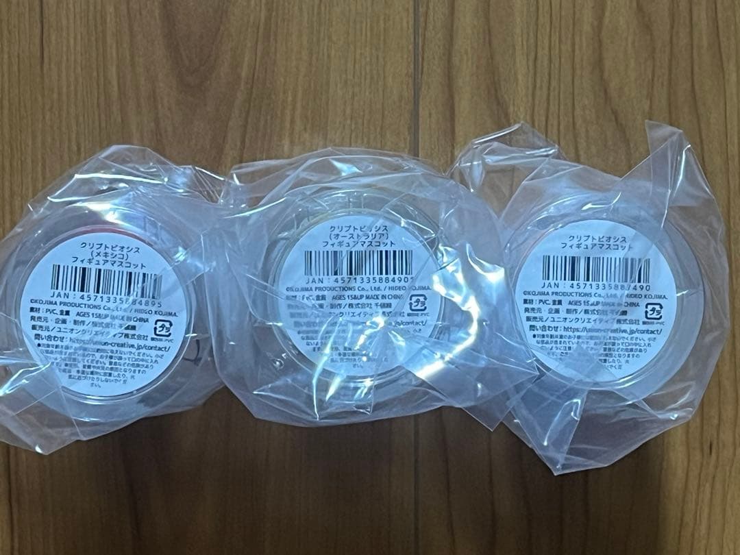 新品未開封 デスストランディング クリプトビオシス 3種セット