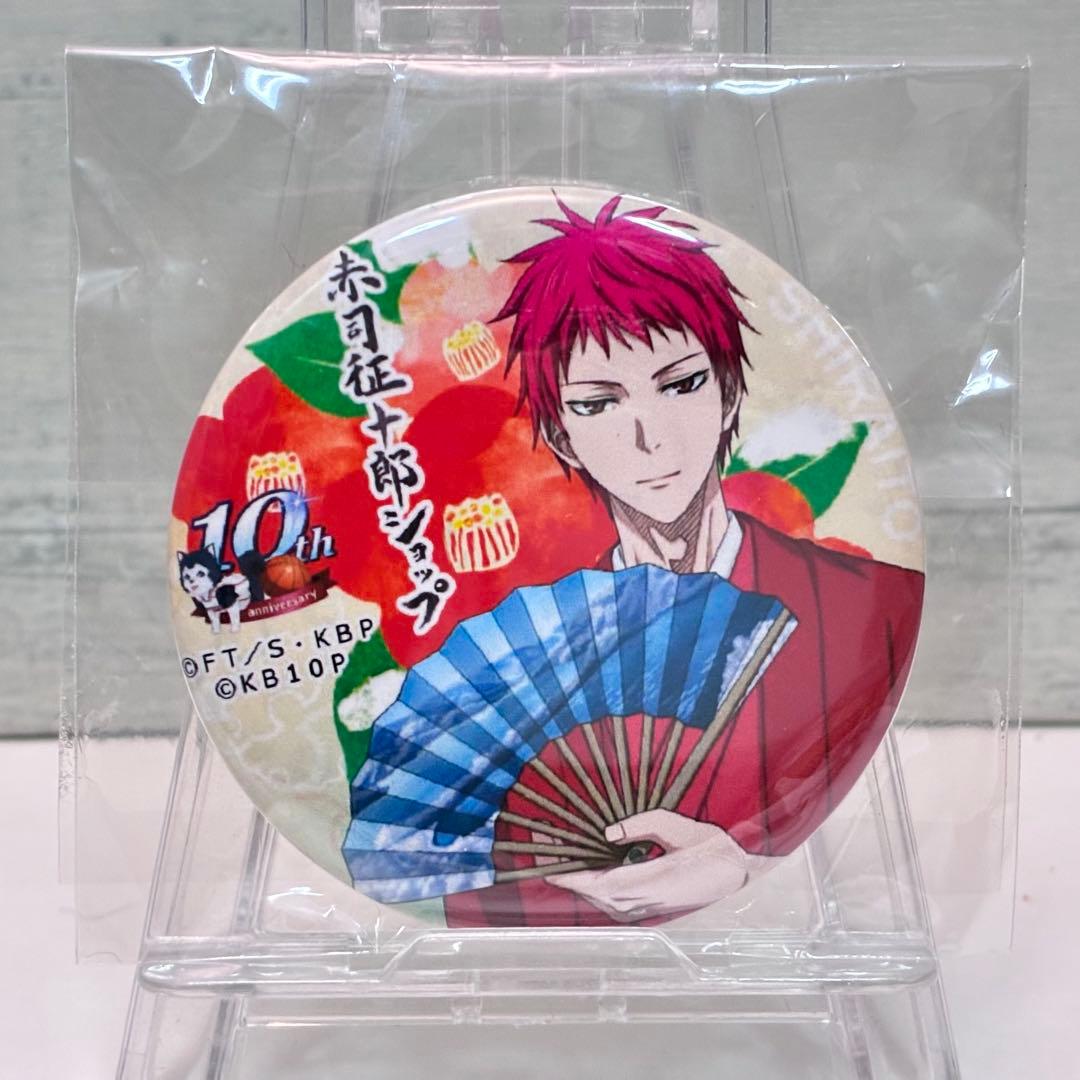 黒子のバスケ 赤司征十郎 缶バッジ 赤司征十郎ショップ 10th