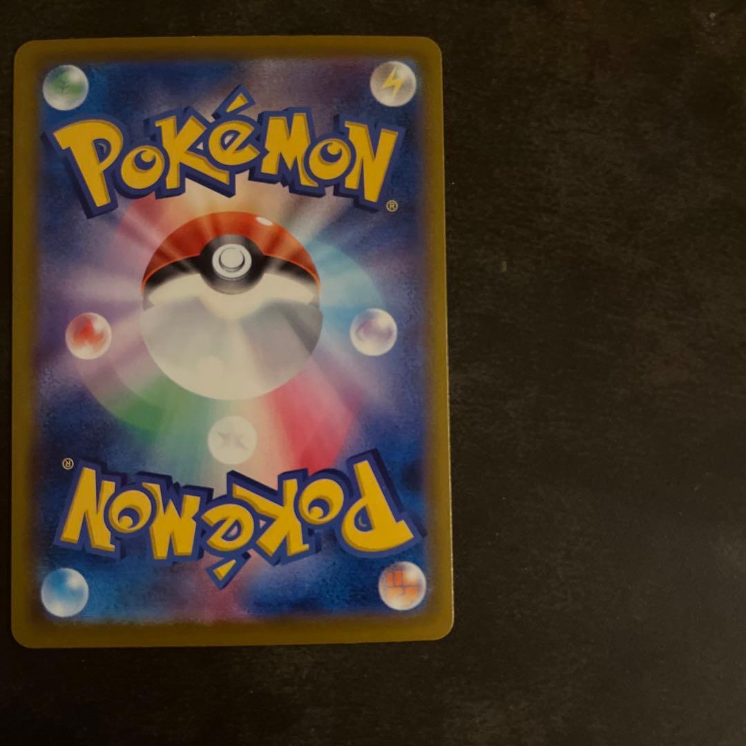 ポケモンカード　ゲンガーex SAR メガドリーム