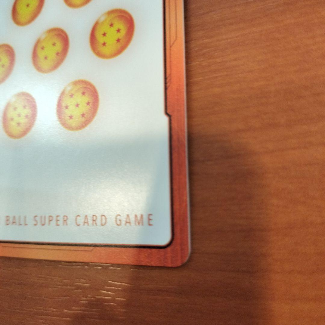 エナジーマーカー金 E-52 MANGA BOOSTER 17巻 ドラゴンボール