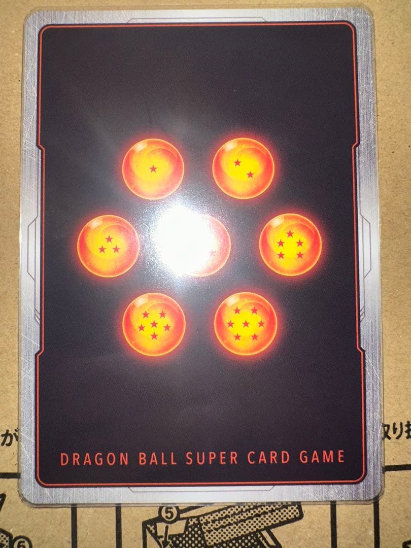 高騰中ベジット スーパーパラレル SCR FB02-139 フュージョンワールド